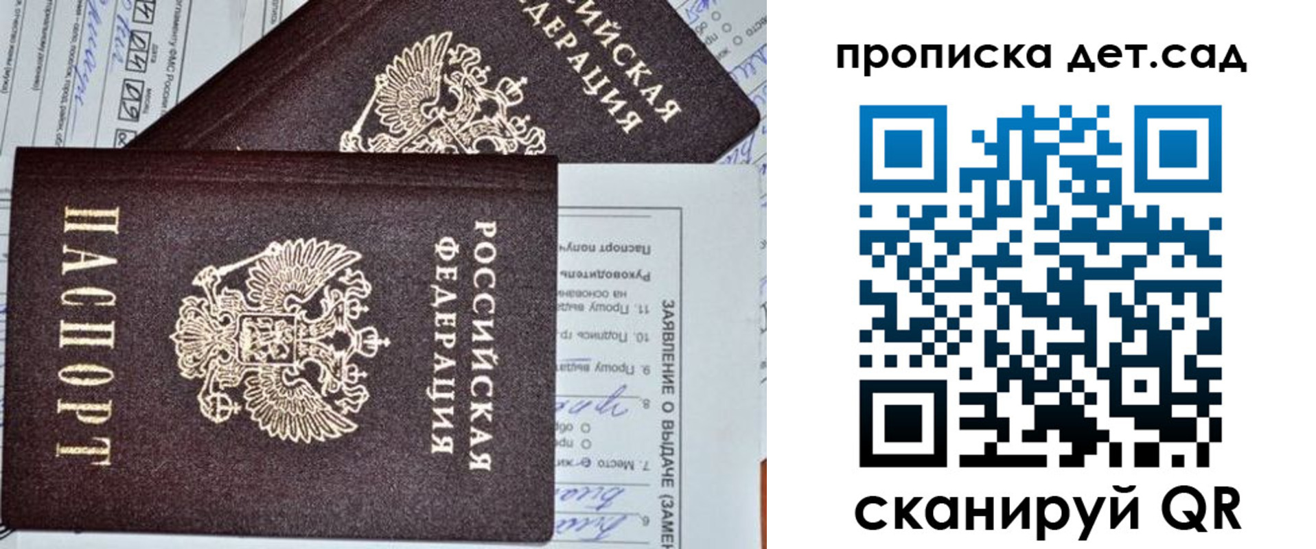 прописка регистрация в Лукоянове